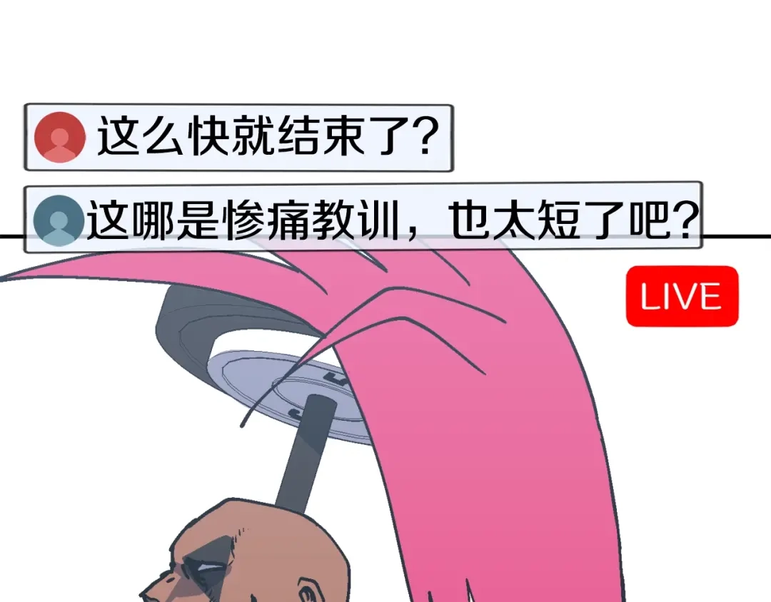第260页
