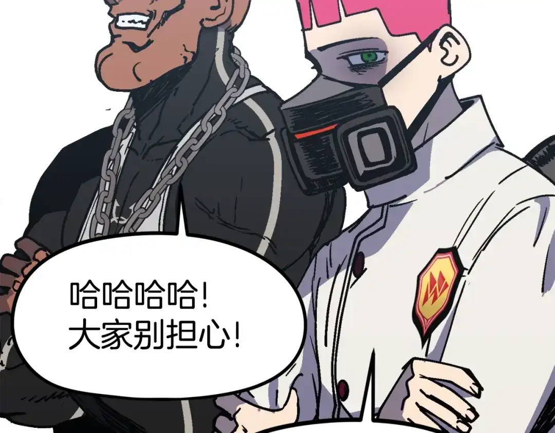 第261页