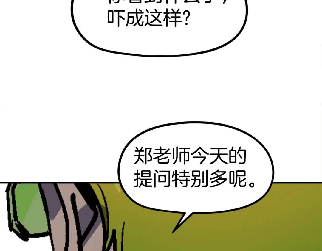 第239页