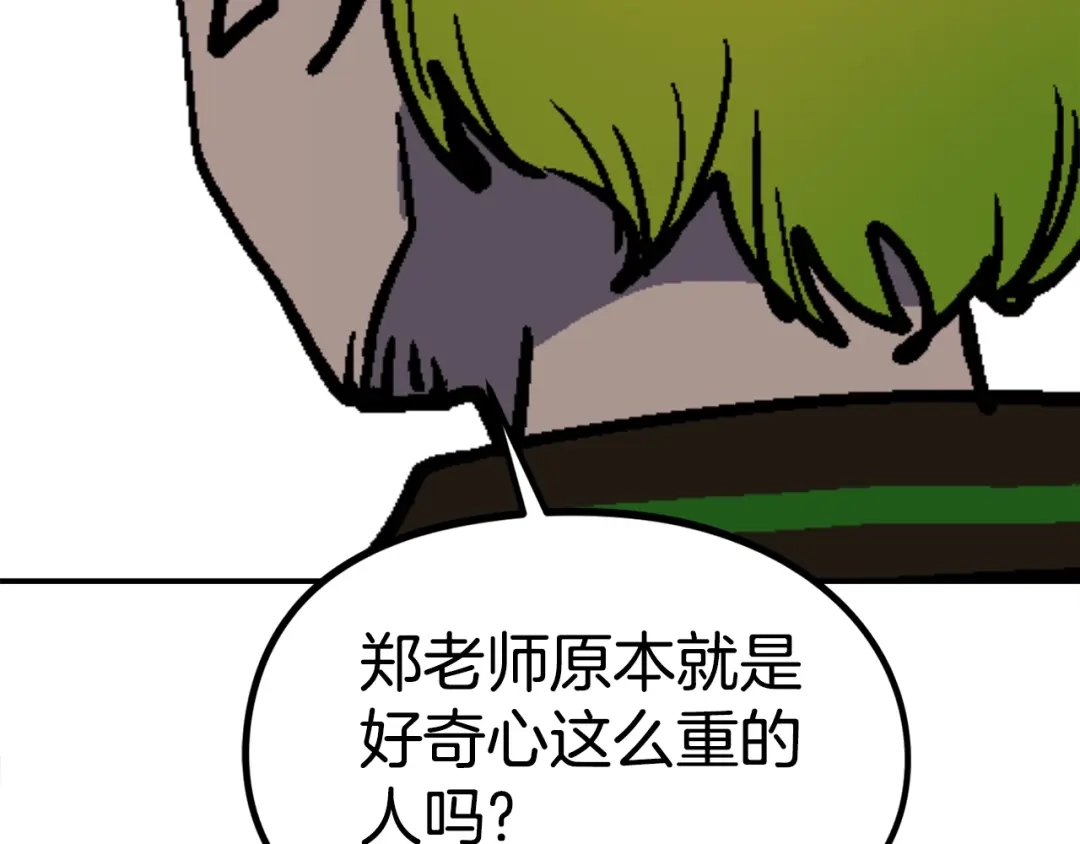 第240页