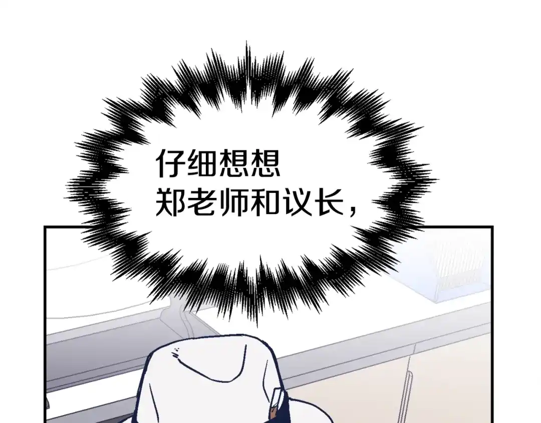 第242页