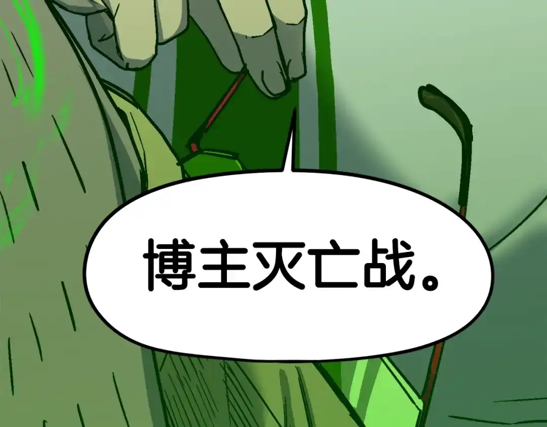 第255页