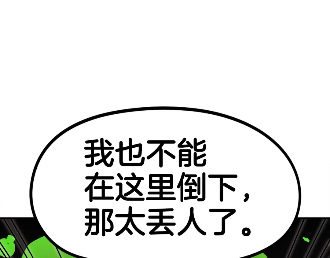 第233页
