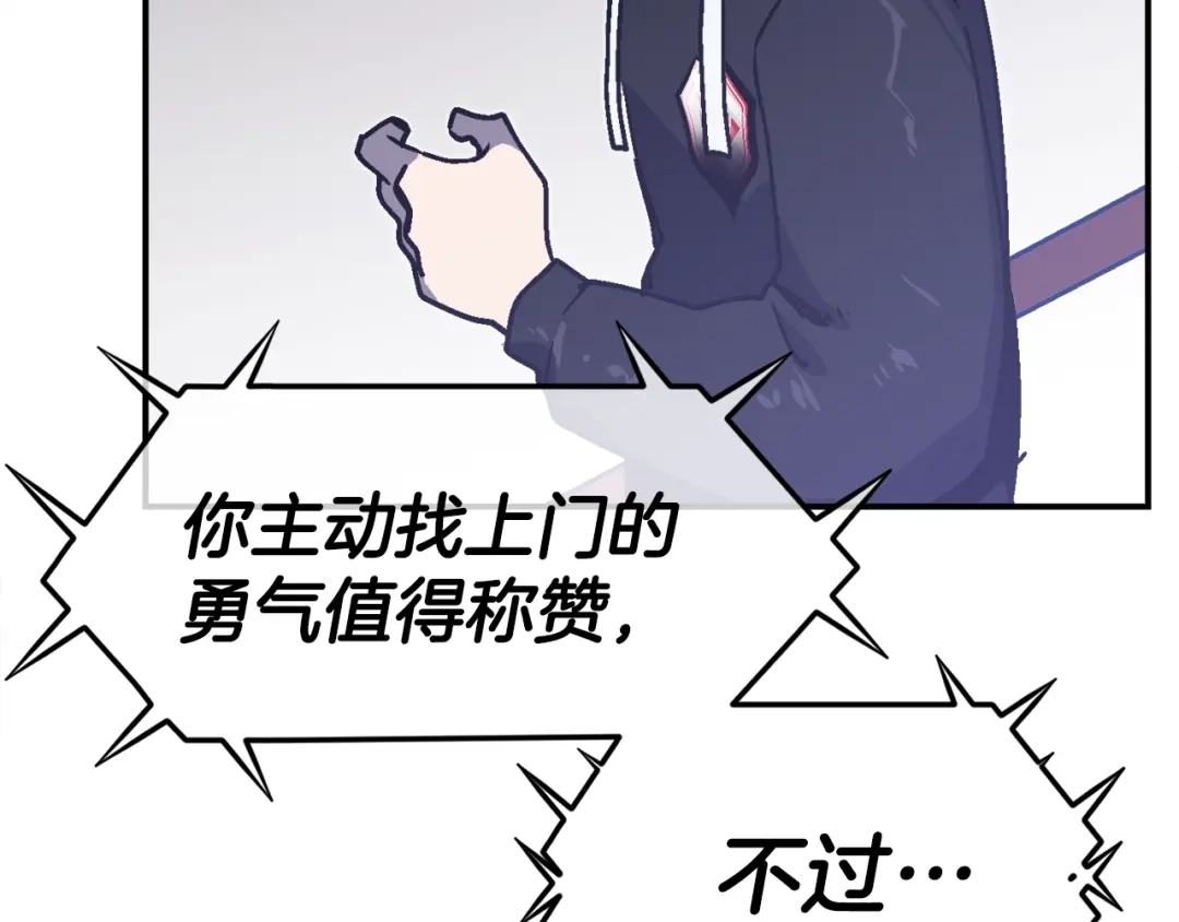 第193页