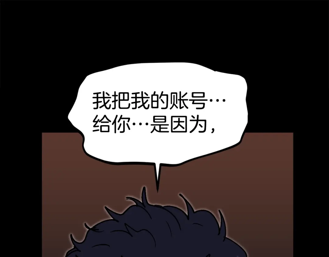 第261页