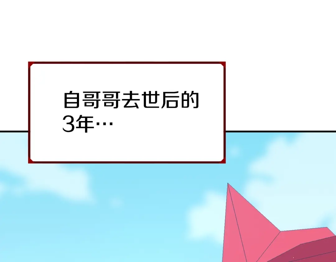 第240页