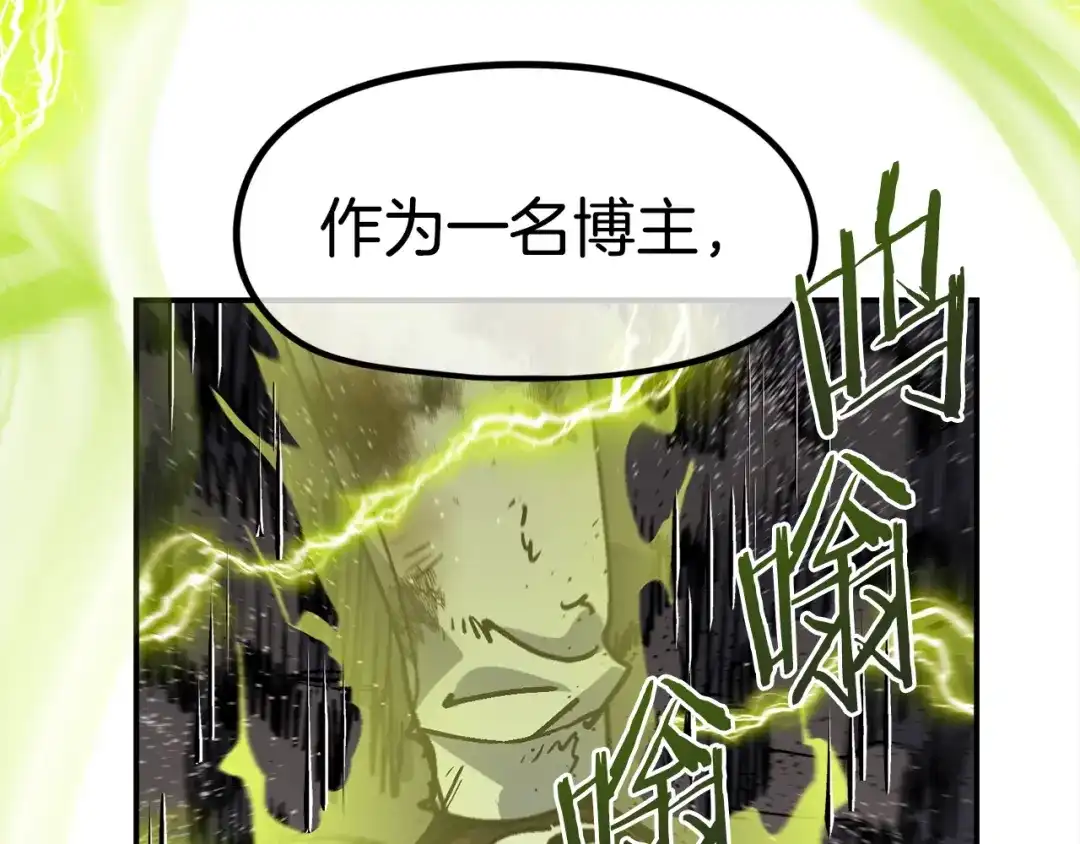 第238页