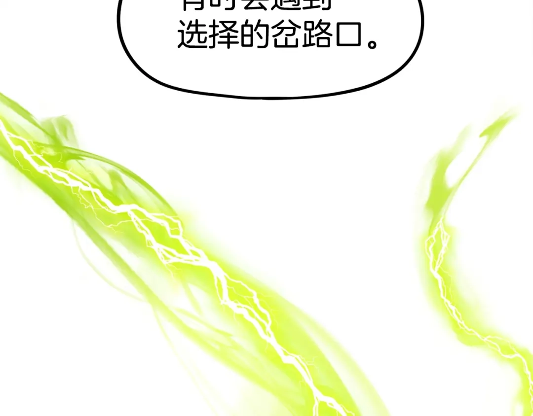 第240页