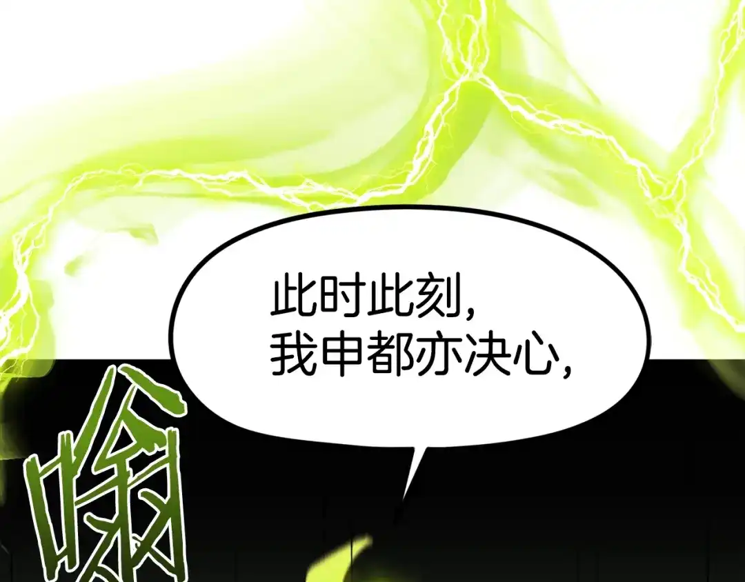 第241页