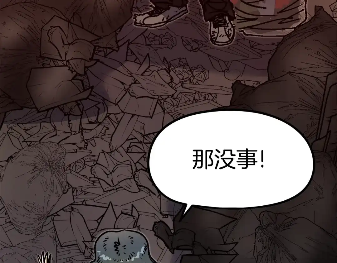 第202页