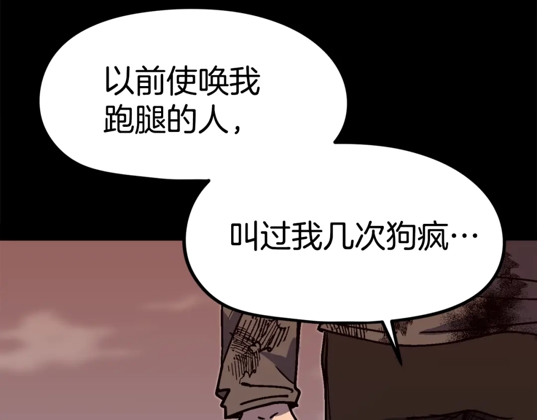 第214页