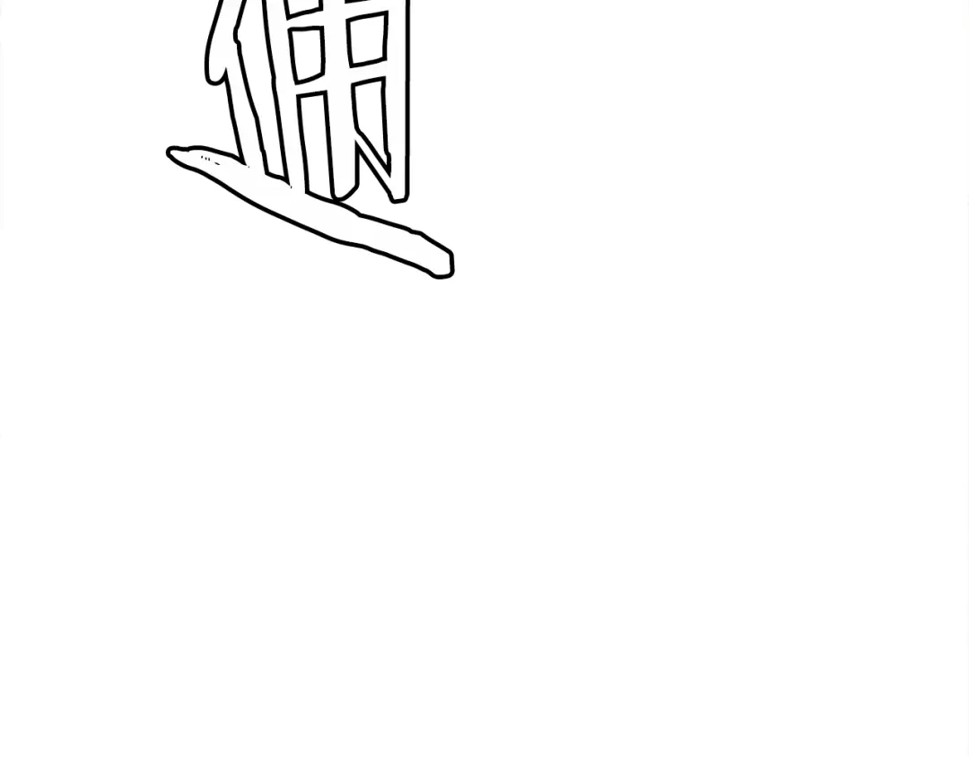 第233页