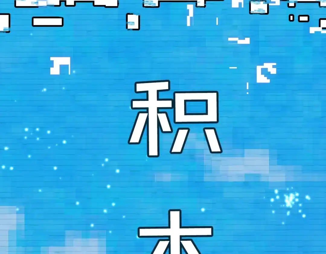 第240页
