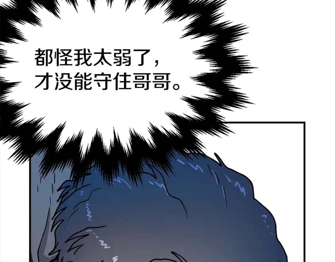 第250页