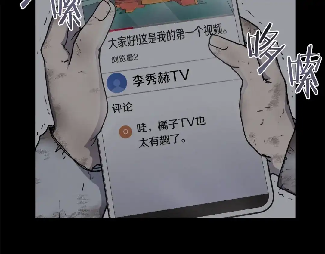 第254页