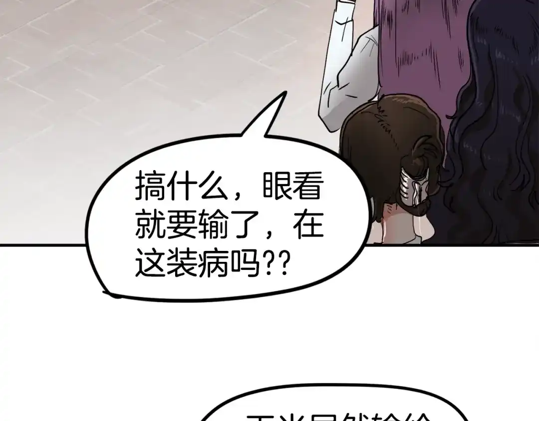 第167页