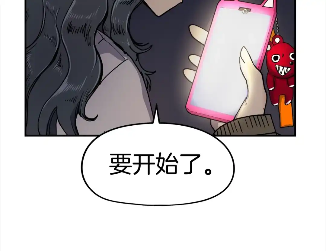 第238页