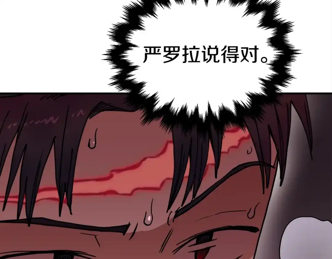 第203页