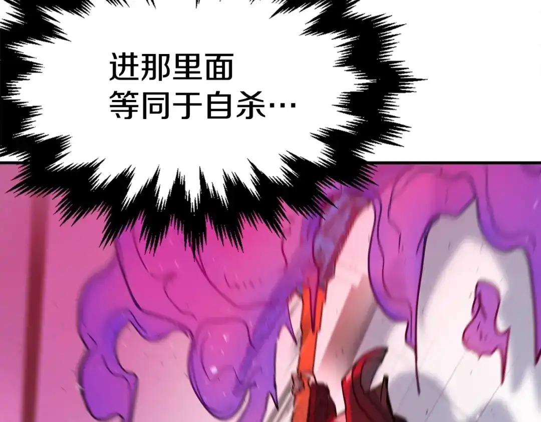 第254页