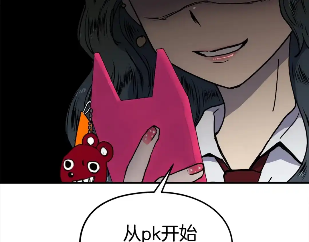 第262页