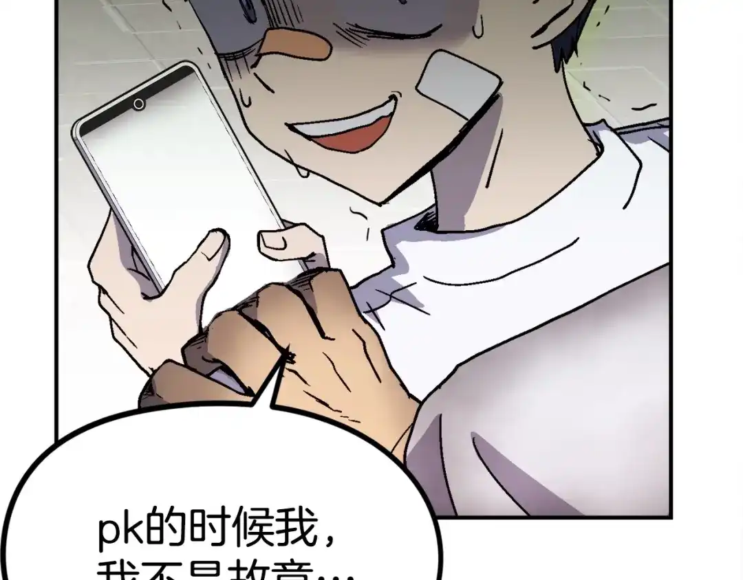 第205页