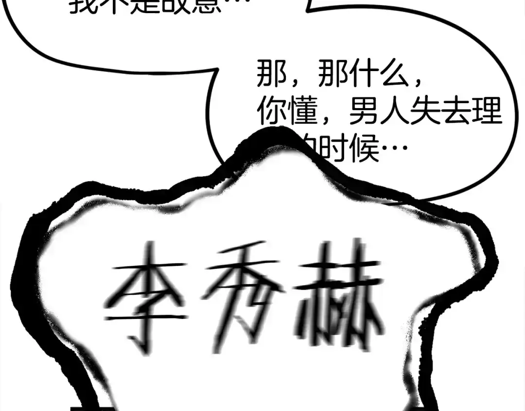 第206页
