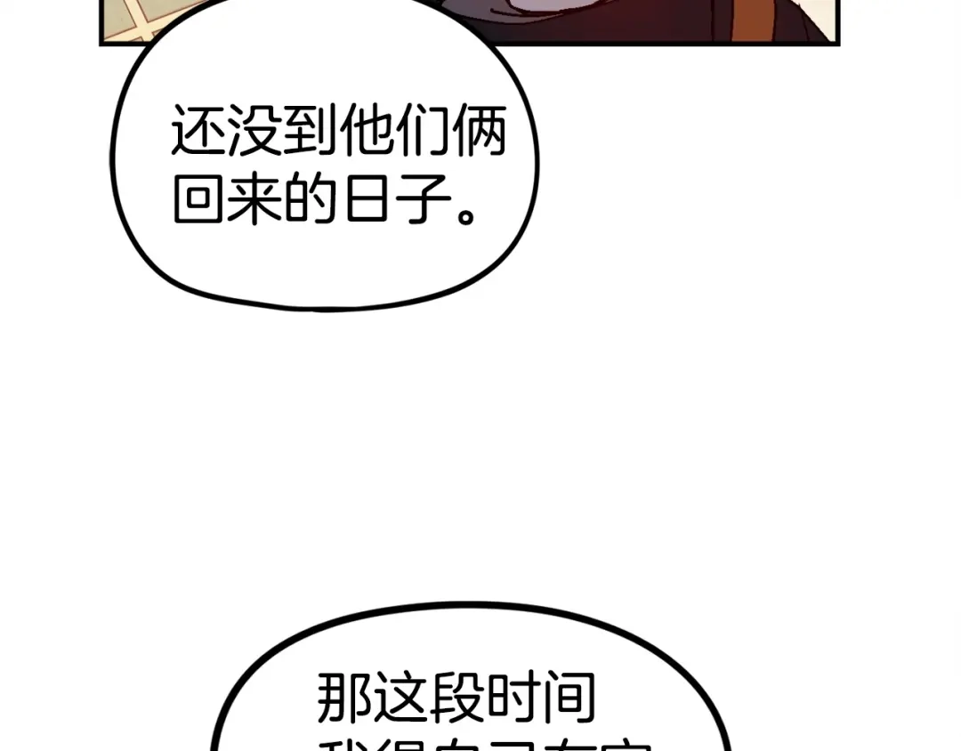 第244页