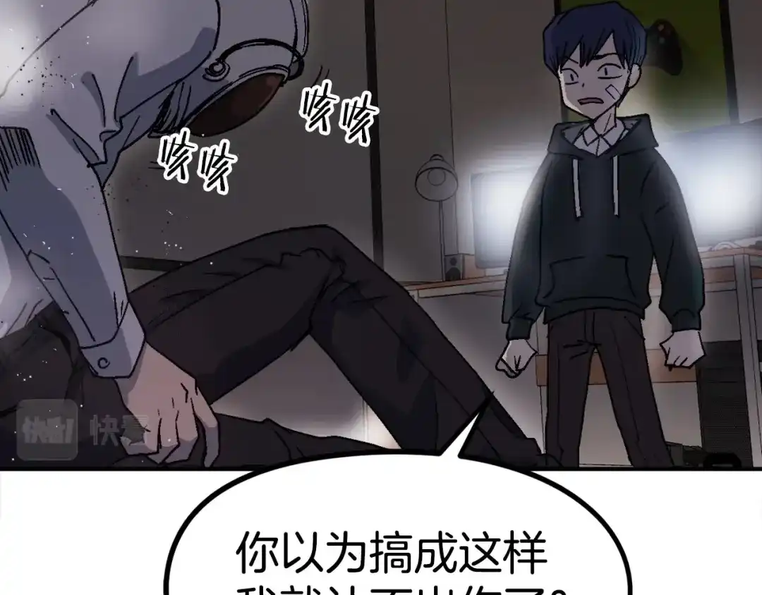 第265页