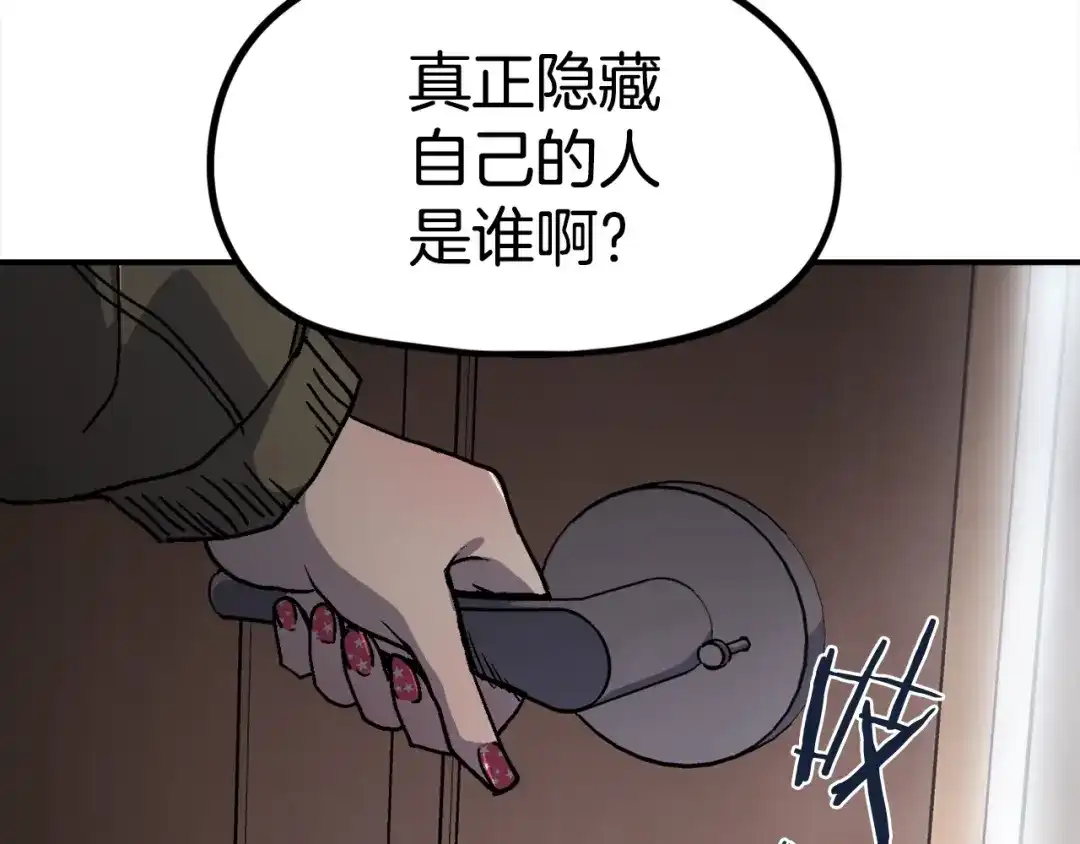 第267页