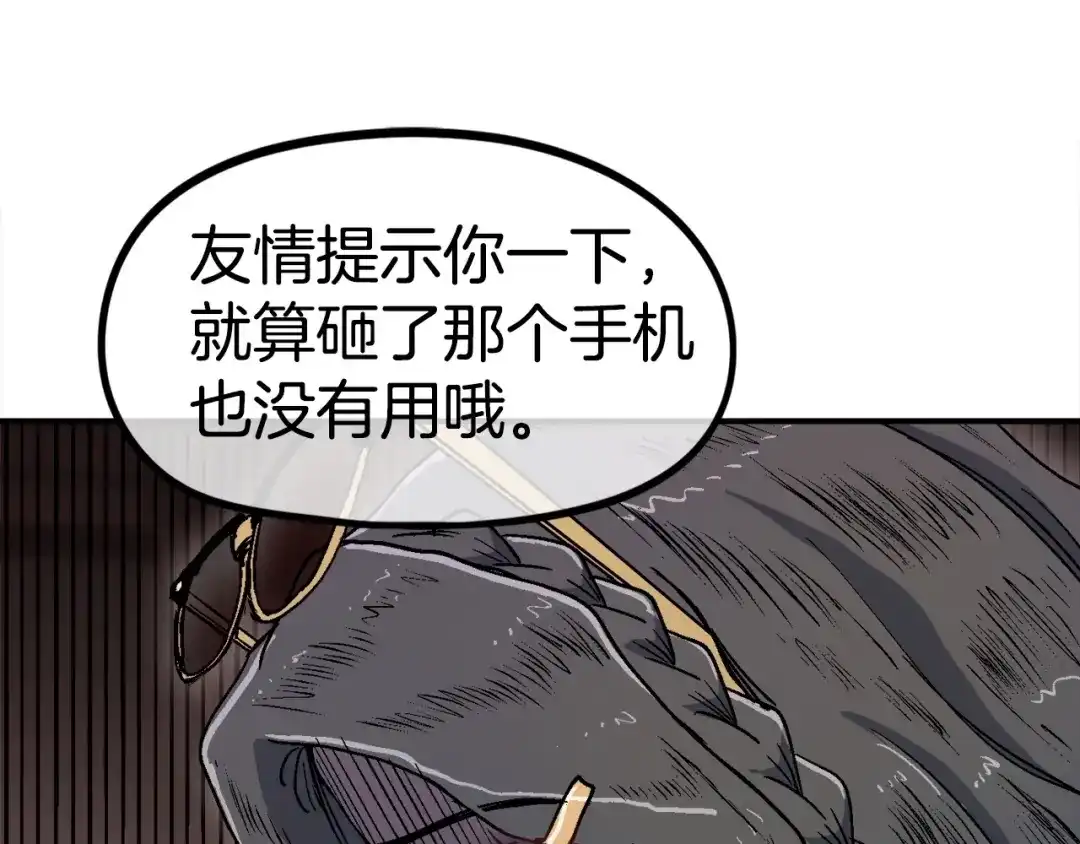 第192页