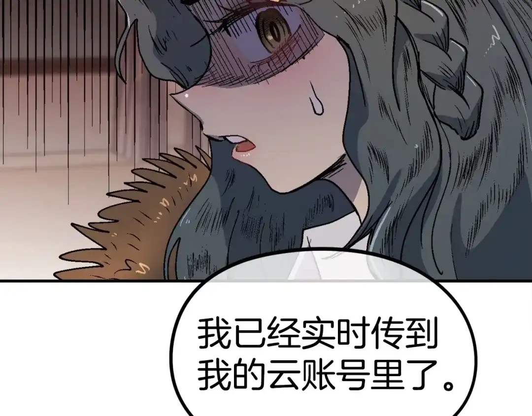 第193页