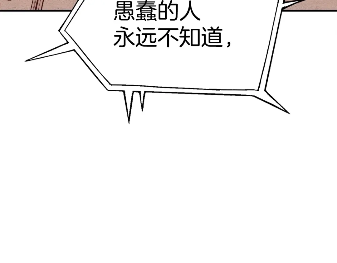 第239页