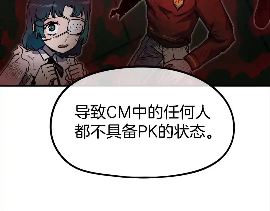 第258页