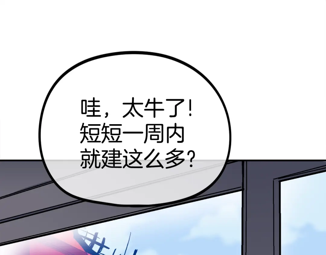 第358页