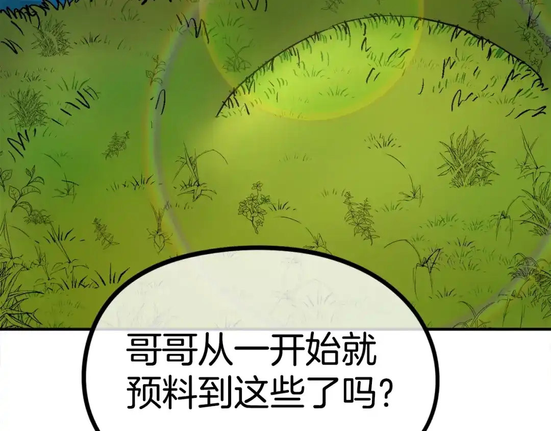 第787页
