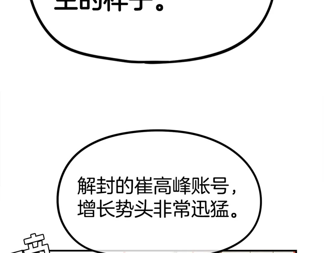 第532页