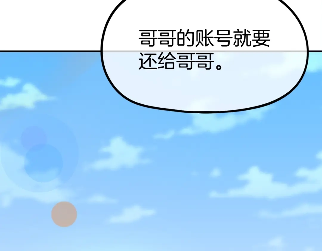 第780页