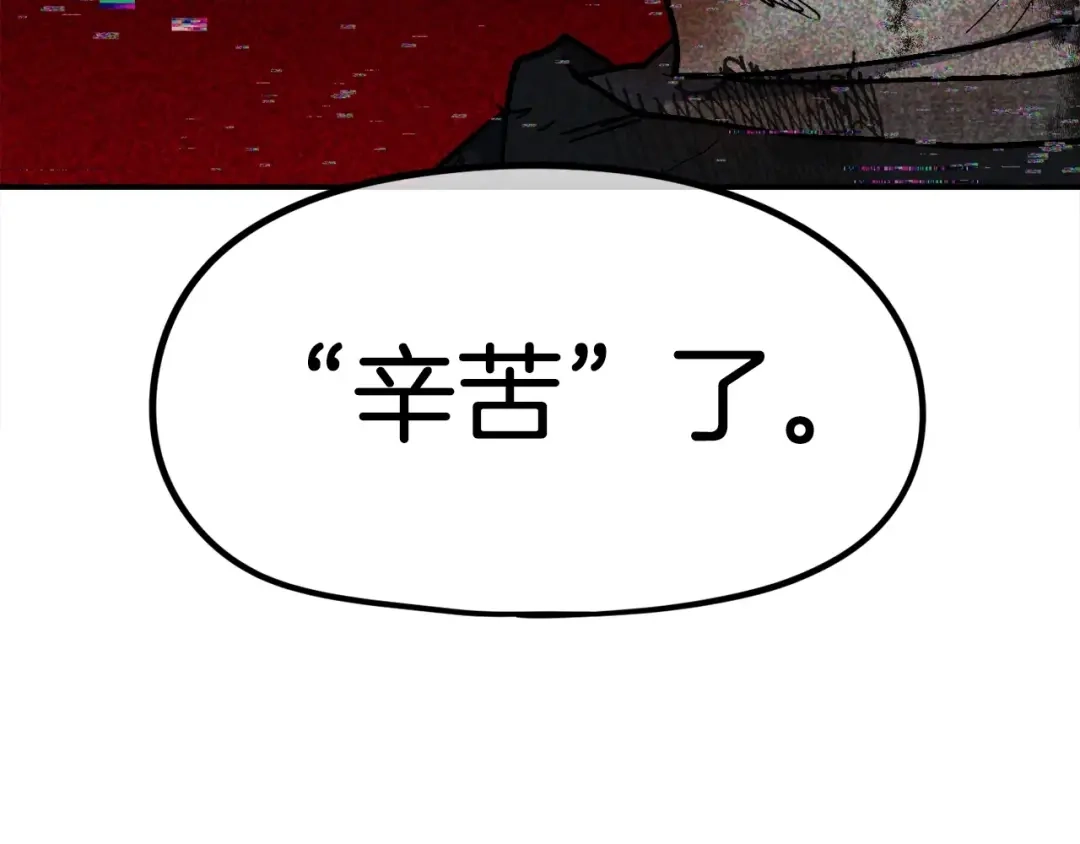第938页