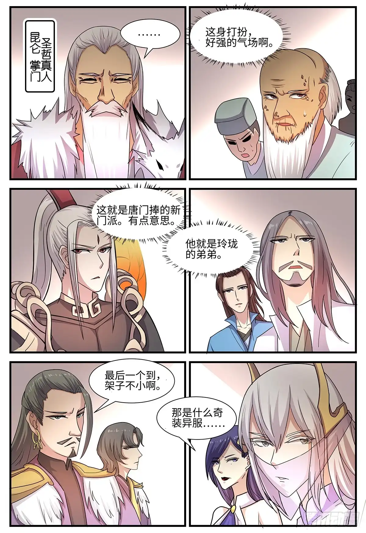 第4页