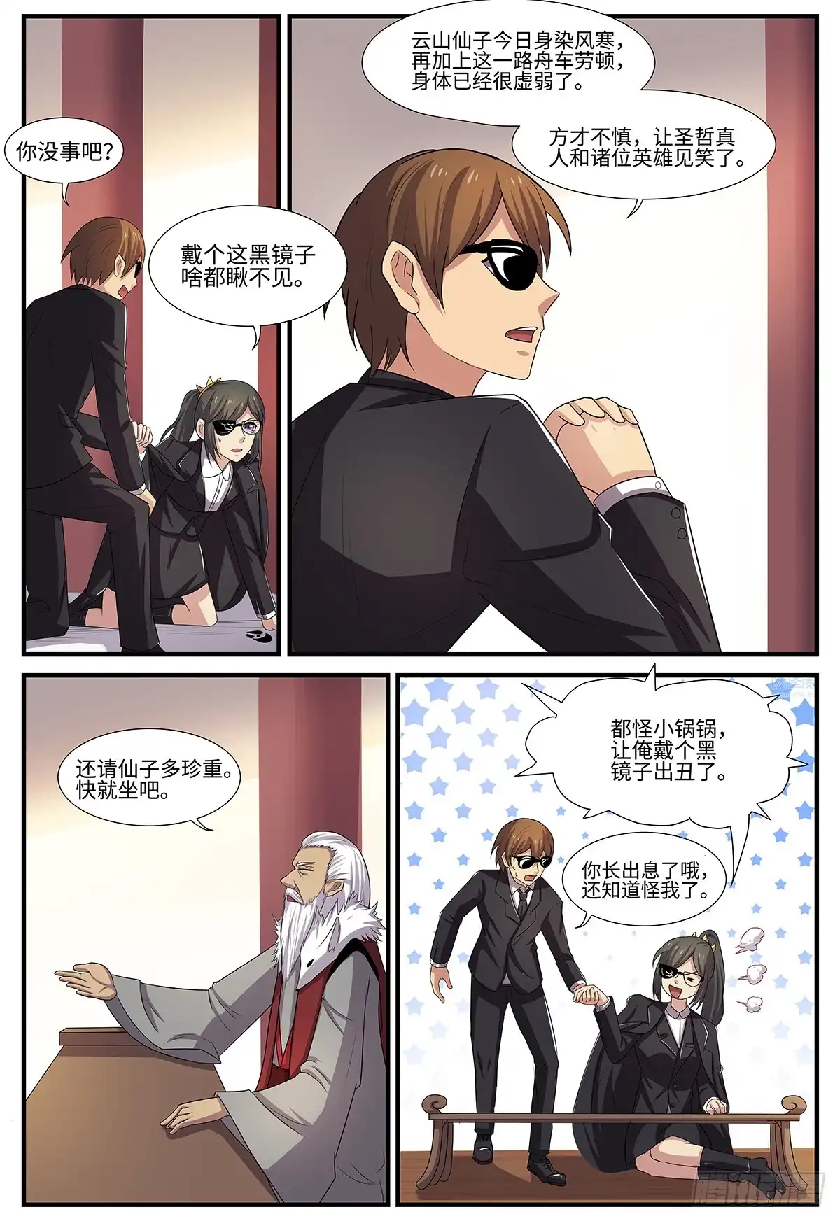 第6页