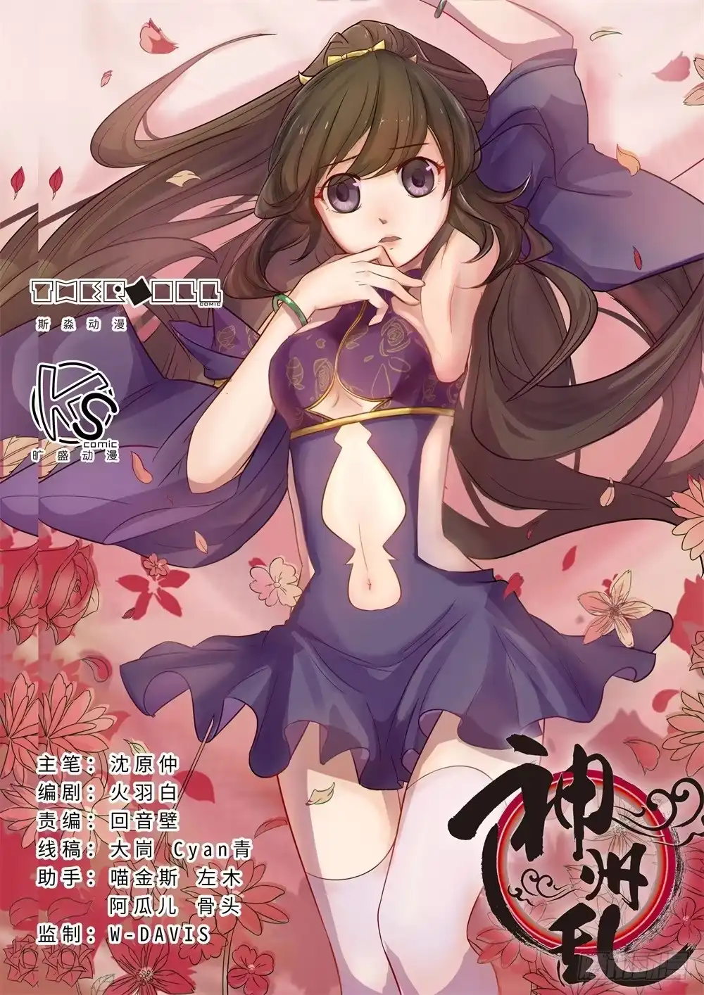 第1页