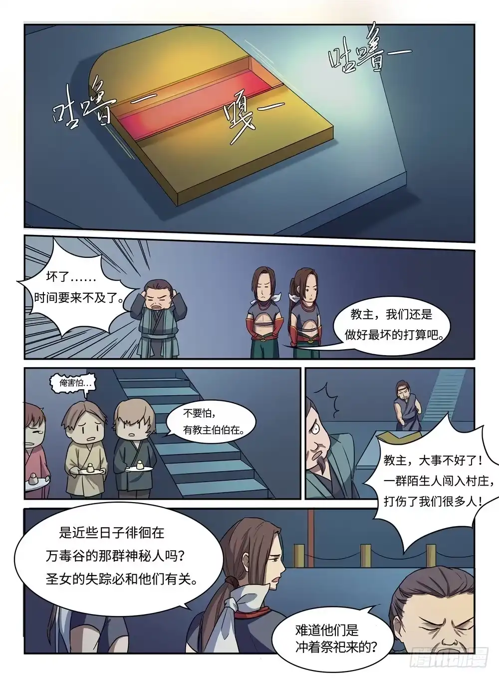 第10页