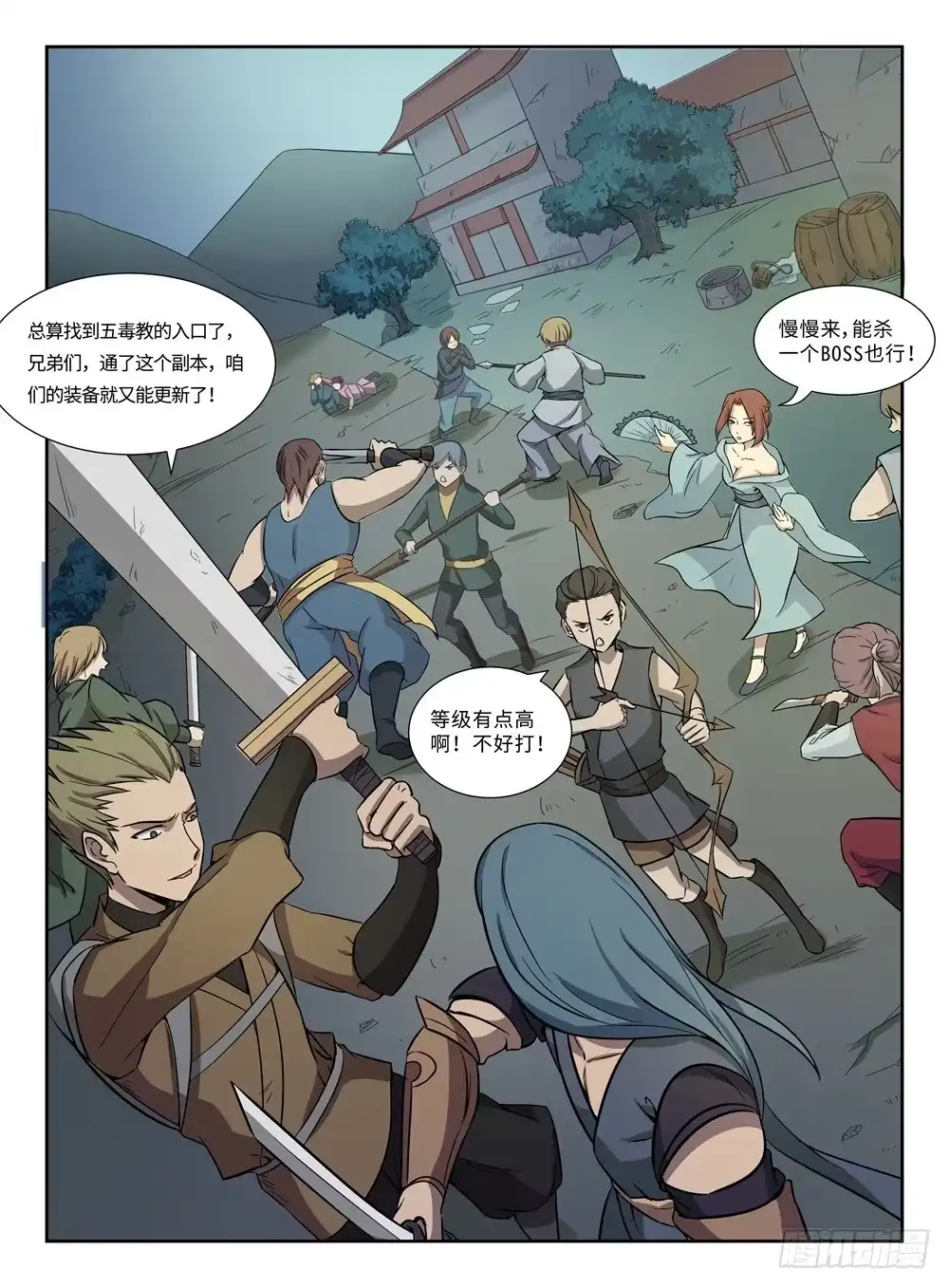 第11页