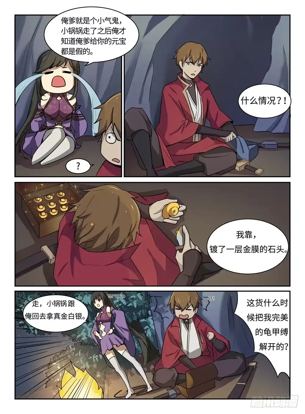 第5页
