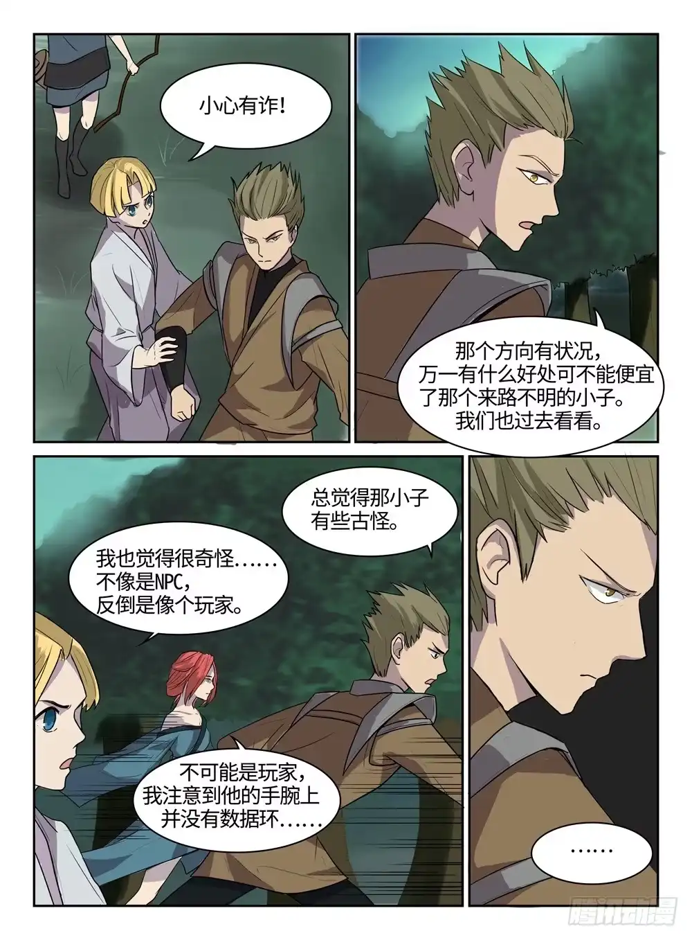 第4页