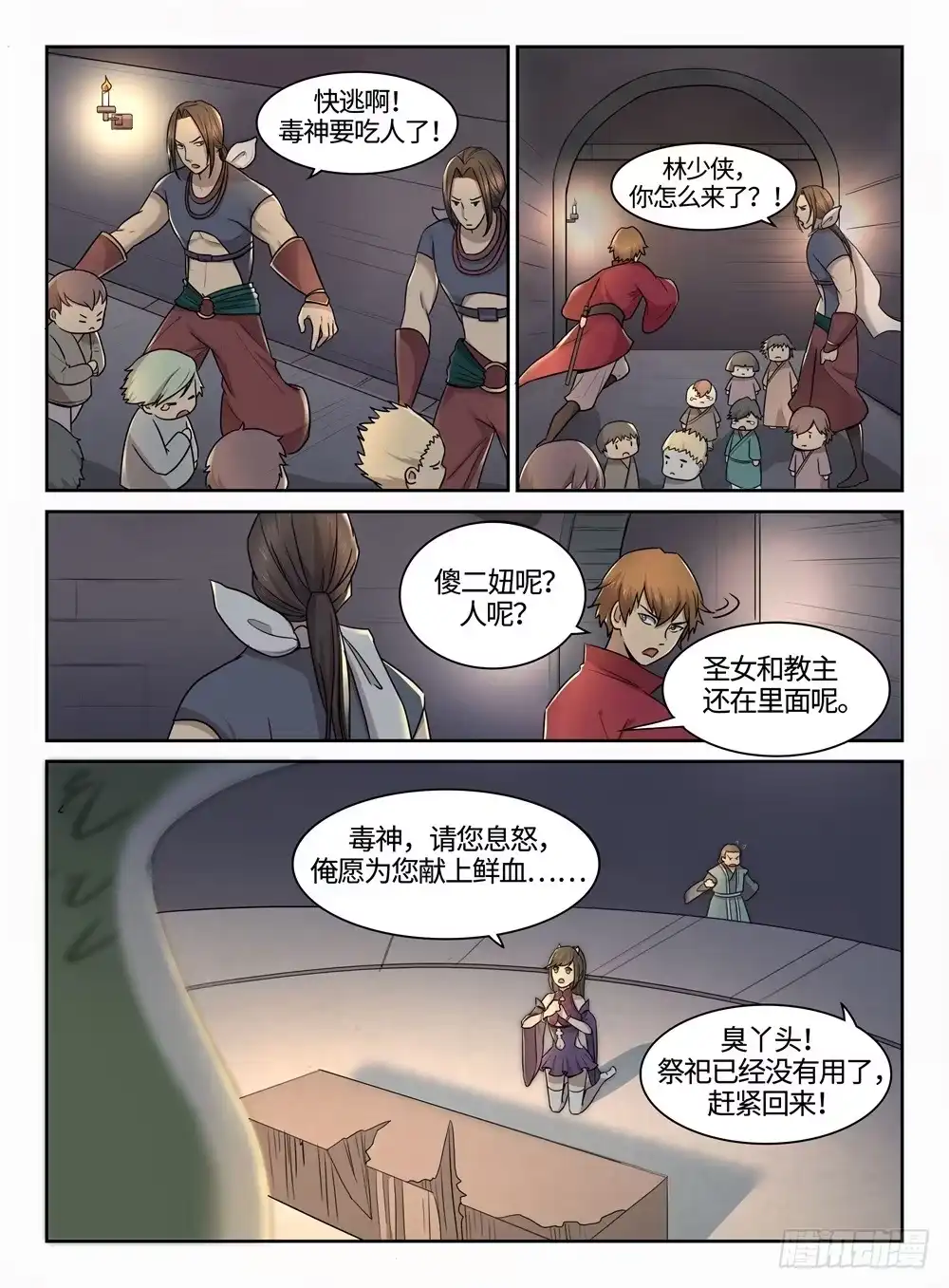 第5页
