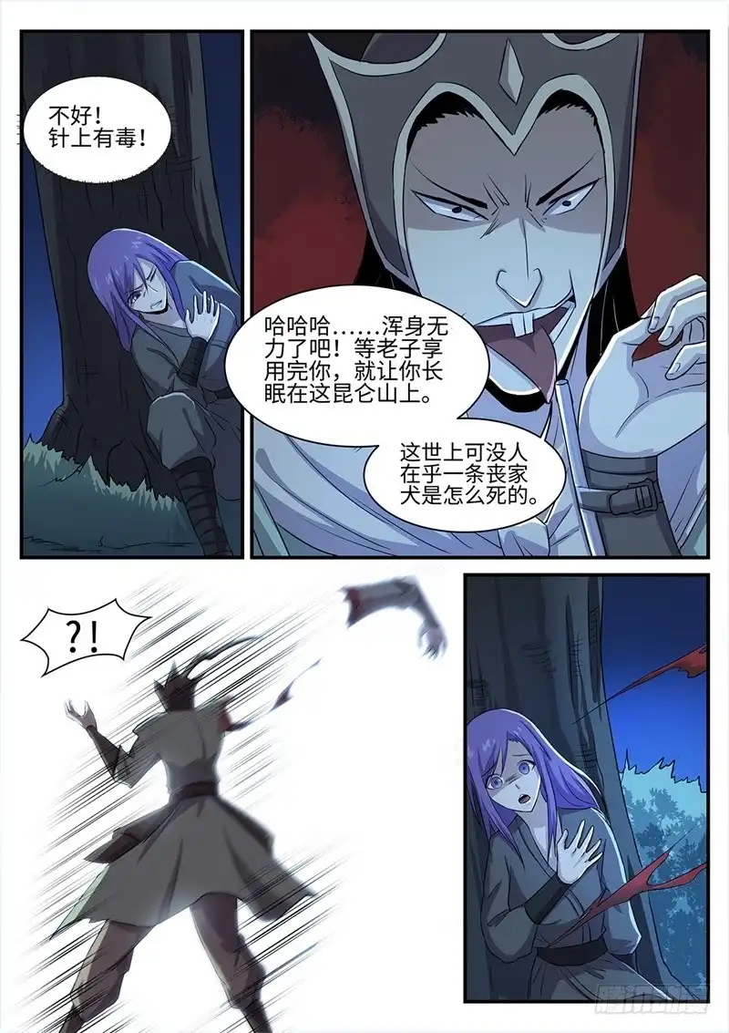 第6页