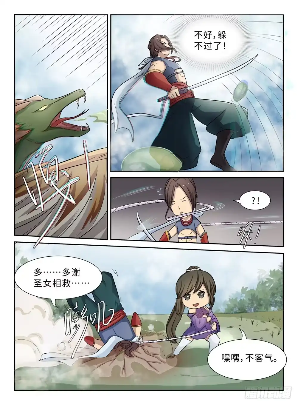 第4页