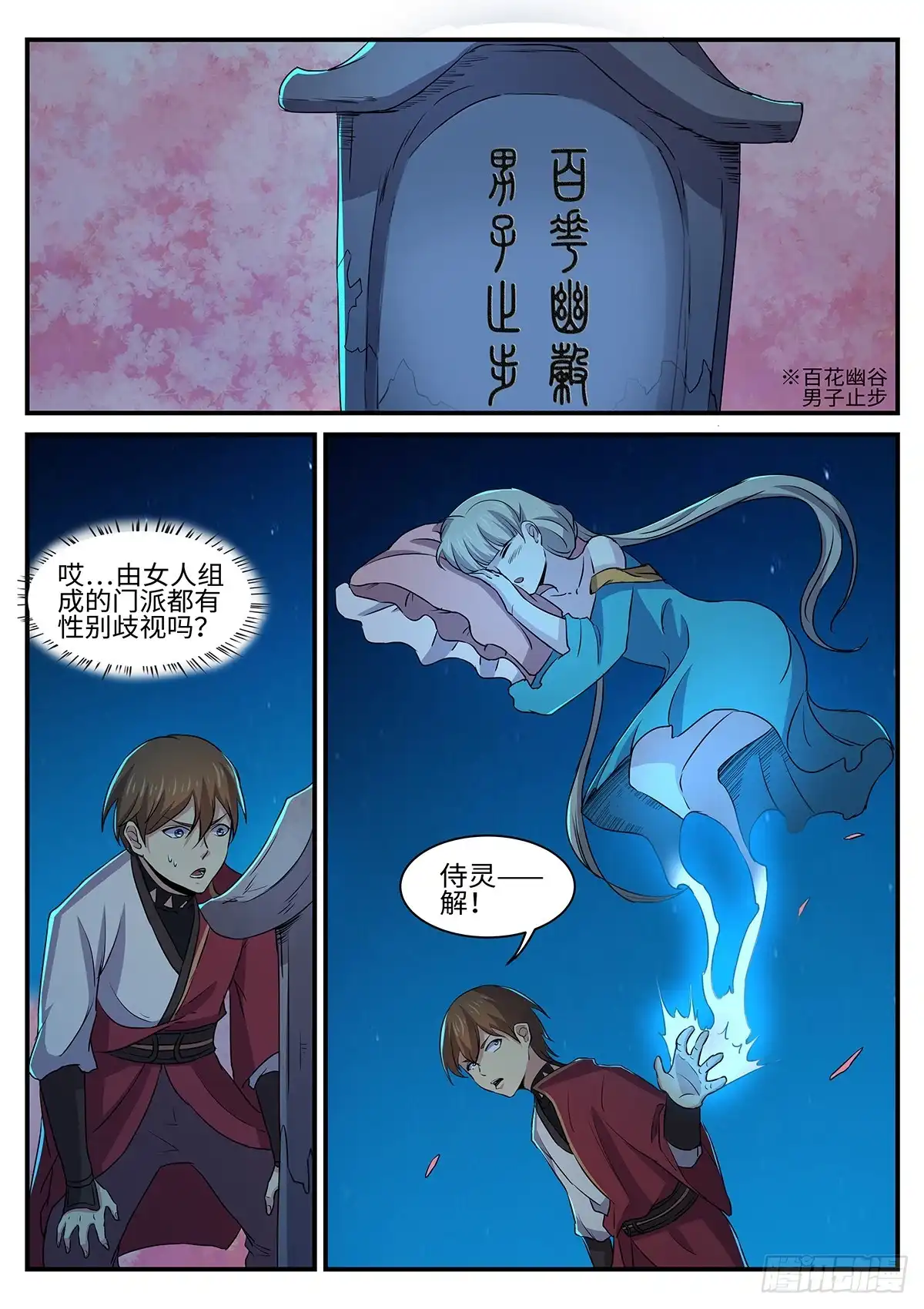 第5页