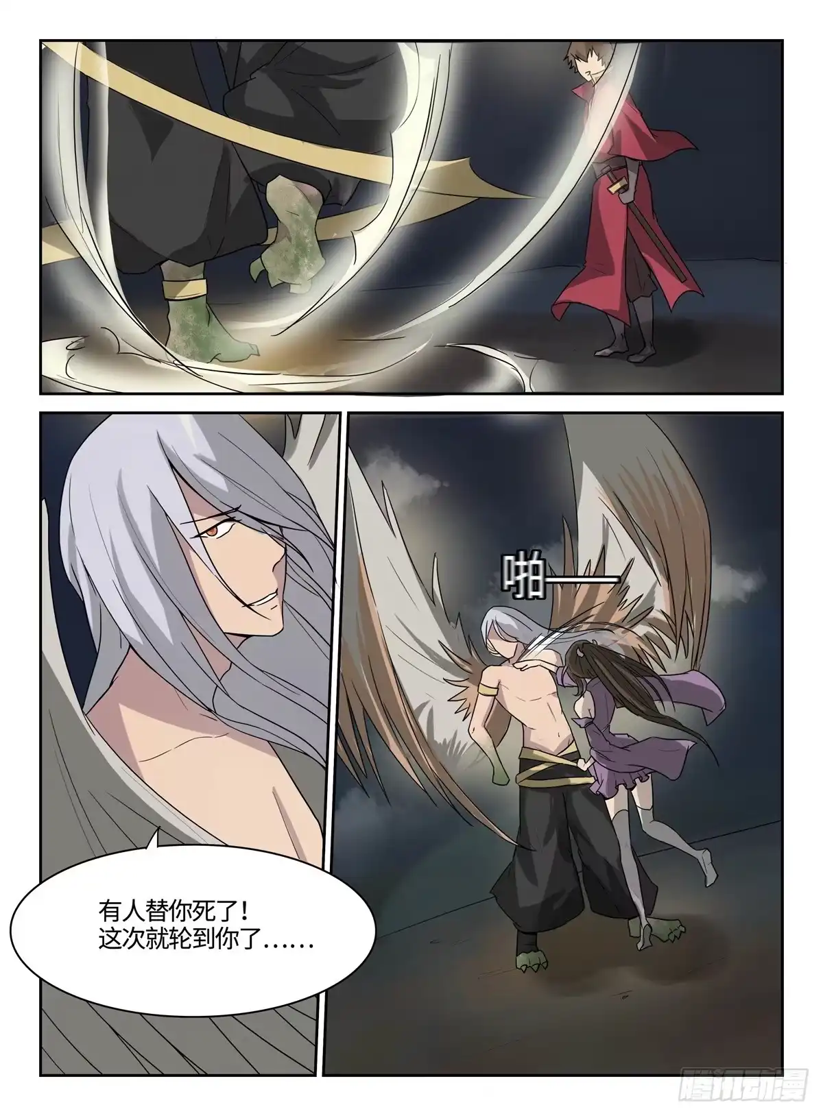 第10页